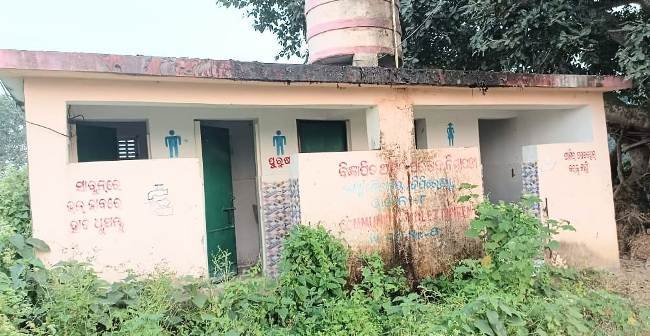ଭୂତକୋଠି ପାଲଟିଛି ଗୋଷ୍ଠୀ ଶୌଚାଳୟ