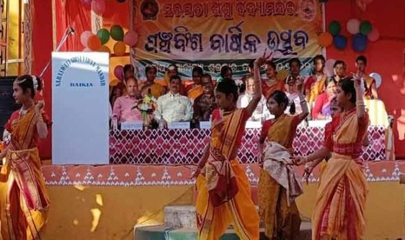 ରାଇକିଆ ସରସ୍ବତୀ ଶିଶୁ ବିଦ୍ୟା ମନ୍ଦିରର ବାର୍ଷିକ ଉତ୍ସବ