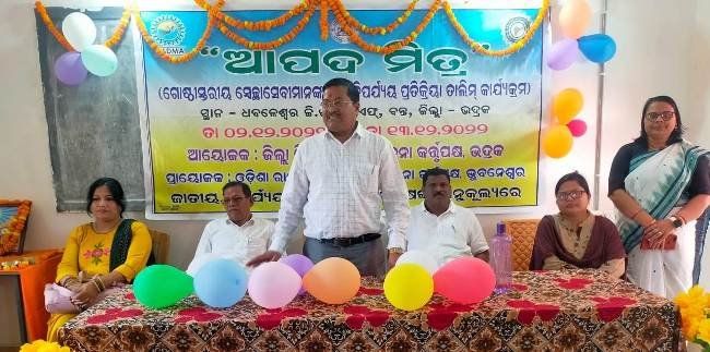 ୨ୟ ପର୍ଯ୍ୟାୟ ଆପଦମିତ୍ର ତାଲିମ ଶିବିର ଉଦ୍‌ଘାଟିତ