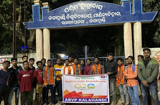 ଏବିଭିପି କଳାହାଣ୍ଡି ତରଫରୁ ଜି୨୦ ରେ ଭାରତର ସଭାପତିତ୍ୱକୁ ସ୍ୱାଗତ