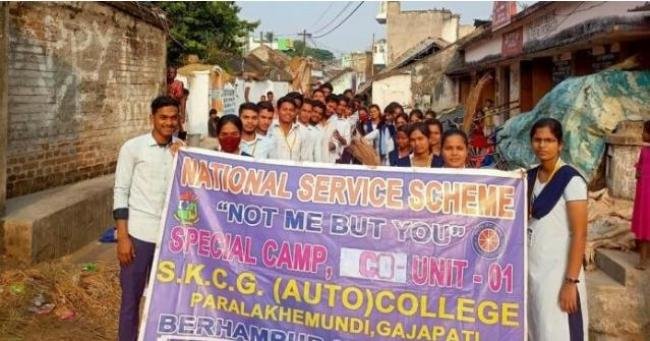 ଶ୍ରୀ କୃଷ୍ଣଚନ୍ଦ୍ର ଗଜପତି ସ୍ୱୟଂ ଶାସିତ ମହାବିଦ୍ୟାଳୟରେ ଜାତୀୟ ସେବା ଯୋଜନା ଶିବିର