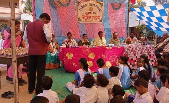 ଅନ୍ତରପଡା ଉଚ୍ଚ ପ୍ରାଥମିକ ବିଦ୍ୟାଳୟର ବାର୍ଷିକ ଉତ୍ସବ