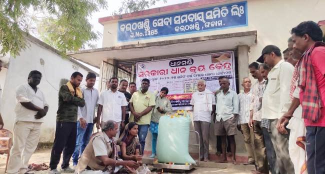 କଇଠଖଣ୍ଡି ରେ  ଧାନମଣ୍ଡି ଉଦଘାଟିତ 