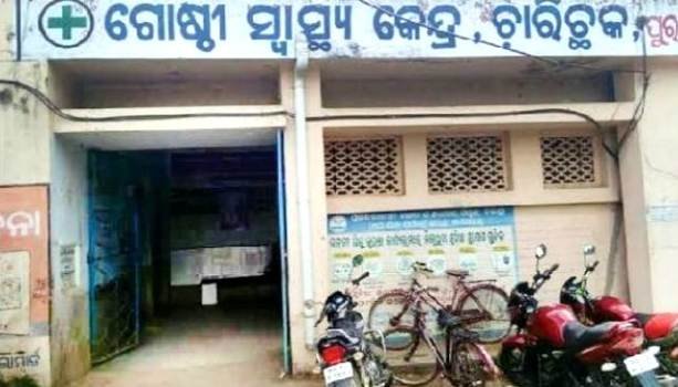 ଡାକ୍ତର ପଦବୀ ଖାଲି ଯୋଗୁଁ ରୋଗୀ ସେବା ବିପର୍ଯ୍ୟସ୍ତ