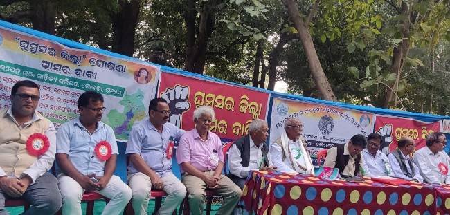 ତେଜିଲା ଘୁମୁସର ଆନ୍ଦୋଳନ ; ଏକାଠି ହେଲେ ବୁଦ୍ଧିଜୀବି ଓ ରାଜନେତା