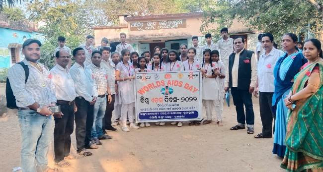 ସାର୍ଦ୍ଦୁଳ ଉଚ୍ଚ ବିଦ୍ୟାଳୟରେ ବିଶ୍ବ ଏଡସ୍ ଦିବସରେ ସଚେତନତା ସଭା