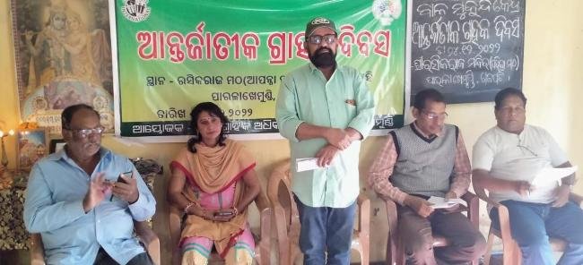 ଜିଲ୍ଲା ଗ୍ରାହକ ସୁରକ୍ଷା ଓ ଅଧିକାର କମିଟି ଆନୁକୁଲ୍ୟରେ ଖାଉଟି ସଚେତନତା କାର୍ଯ୍ୟକ୍ରମ