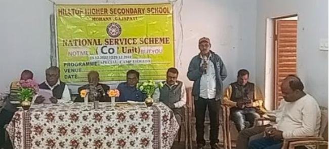 ଜାତୀୟ ସେବା ଯୋଜନା ଶିବିର ଉଦଘାଟିତ