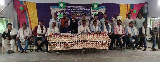 ବେଲଗୁଣ୍ଠାରେ ବ୍ଲକ୍ ସ୍ତରୀୟ ବିଜ୍ଞାନ ମେଳା; ମୋଟ ୯୭ ପ୍ରକଳ୍ପ ପ୍ରଦର୍ଶିତ