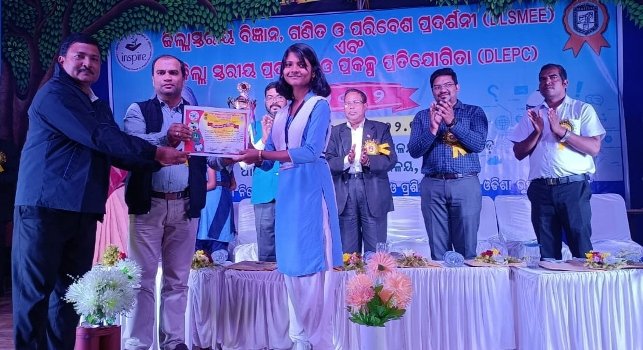 ଜିଲ୍ଲା ସ୍ତରୀୟ ଗଣିତ, ବିଜ୍ଞାନ ଓ ପରିବେଶ ମେଳା