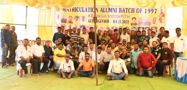 କେସିଙ୍ଗା ବିଦ୍ୟାପୀଠ ୧୯୯୭ ବେଚର ବନ୍ଧୁ ମିଳନ