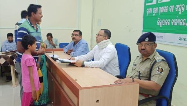 ଗ୍ରାମ୍ୟ ମୁଖୀ ପ୍ରଶାସନ ସହ ସଂଯୁକ୍ତ ଜନ ଅଭିଯୋଗ ଶୁଣାଣୀ ଅନୁଷ୍ଠିତ