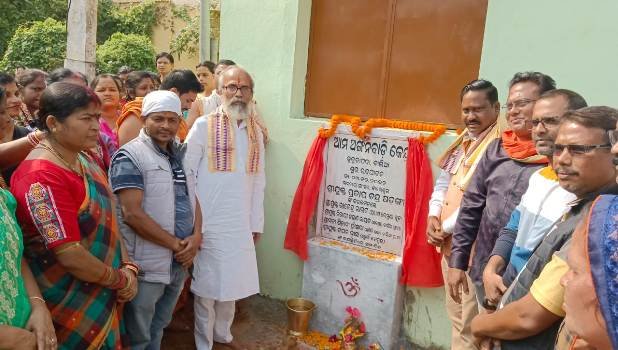 ବାଲିଆରେ ନୂତନ ଅଙ୍ଗନୱାଡି କେନ୍ଦ୍ର ଉଦଘାଟିତ