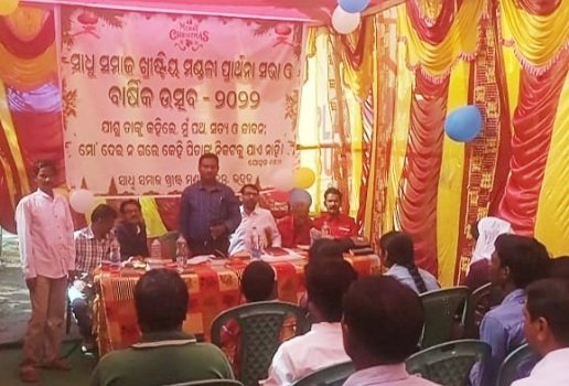 ବନ୍ତରେ ମହା ସମାରୋହରେ ବଡ଼ଦିନ ପାଳିତ