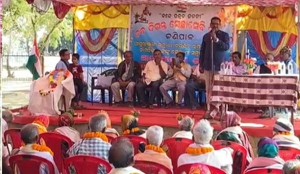 ବରିଷ୍ଠ ନାଗରିକଙ୍କୁ ସମ୍ବର୍ଦ୍ଧନା ପ୍ରଦାନ ଉତ୍ସବ