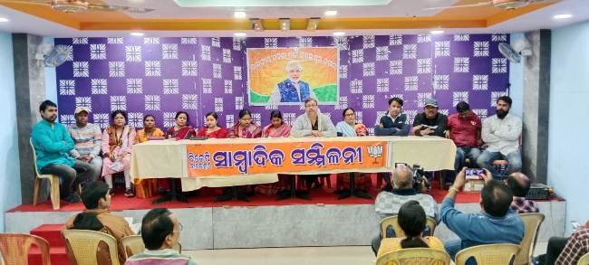 ଆନ୍ଦୋଳନକୁ ଓହ୍ଲାଇବ ବିଜେପି ନଗର କମିଟି