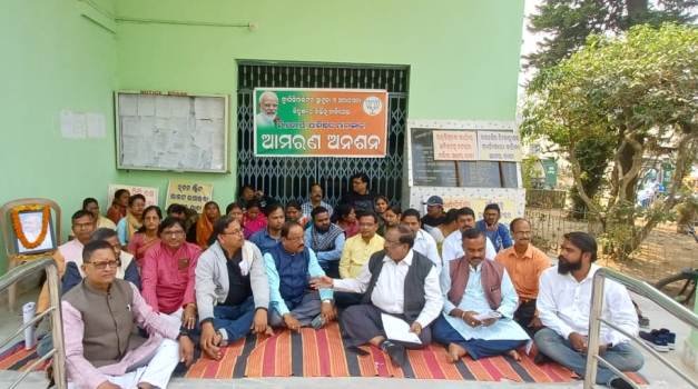 ପୌରପାଳିକା ଆଗରେ ବିଜେପିର ଅନଶନ ଆରମ୍ଭ