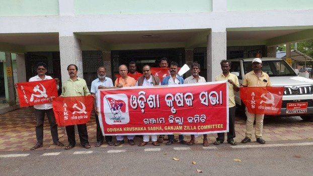 ଧାନ ମଣ୍ଡି ଶୀଘ୍ର ଖୋଲିବା ଓ ଗତ ବର୍ଷର ଫସଲ ବୀମା କ୍ଷତି ପୂରଣ ନ ମିଳିଲେ ଜିଲ୍ଲା ବ୍ୟାପି ଚାଷୀ ଆନ୍ଦୋଳନ