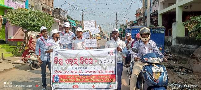 ଯୁବ ରେଡକ୍ରଶ ତରଫରୁ ବିଶ୍ଵ ଏଡସ ଦିବସ ପାଳିତ