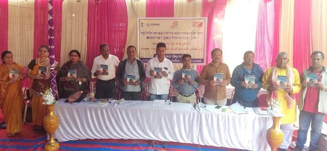 ରାଜ୍ୟସ୍ତରୀୟ ପର୍ଯ୍ୟଟନ ସାହିତ୍ୟ କର୍ମଶାଳା ଓ ପୁରସ୍କାର ବିତରଣ ଉତ୍ସବ