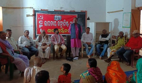 ଭିକାରୀପଲ୍ଲୀ , ଲଣ୍ଡାବାଉଁଶ ଓ ସାମିଆପଲ୍ଲୀ ଶାଖାର ମିଳିତ ସମ୍ମିଳନୀ