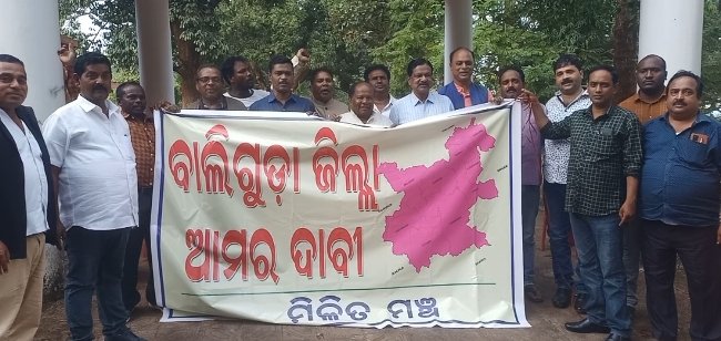 ବାଲିଗୁଡ଼ା ଜିଲ୍ଲା ଦାବୀ ନେଇ ତୁମୁଡିବନ୍ଧ ବ୍ଲକରେ ପ୍ରାଥମିକ ବୈଠକ 