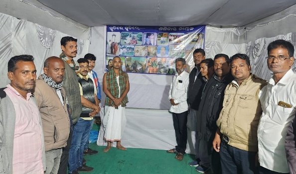 ସମାଜସେବୀଙ୍କ ସ୍ମୃତିଚାରଣ ସଭା