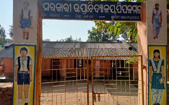 କାର୍ଯ୍ୟରେ ଅବହେଳା ଅଭିଯୋଗ ନେଇ ଶିକ୍ଷକ ନିଲମ୍ବିତ