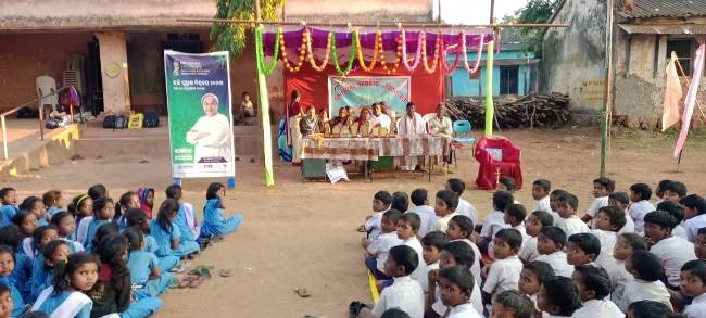 ମିଡ଼ିଆକିଆ ସରକାରୀ ଉନ୍ନୀତ ଉଚ୍ଚ ବିଦ୍ୟାଳୟର ବାର୍ଷିକ କ୍ରୀଡା ଉତ୍ସବ ପାଳିତ 