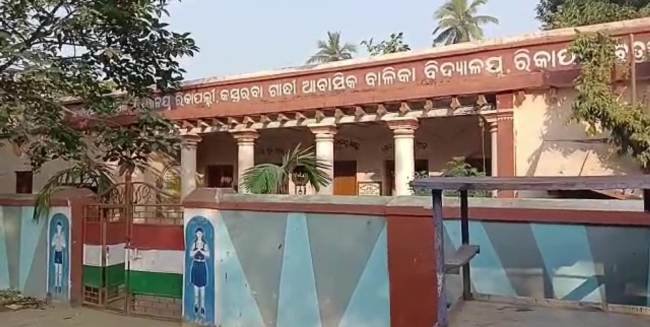 କସ୍ତୁରଵା ଗାନ୍ଧୀ ବାଳିକା ବିଦ୍ୟାଳୟରେ ଛାତ୍ରୀଙ୍କ ସନ୍ଦେହ ଜନକ ମୃତ୍ୟୁ