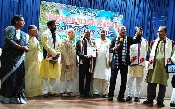 ଓଡ଼ିଶା ନାଗରିକ ସମାଜର ୧୩ତମ ସ୍ୱନକ୍ଷତ୍ର ଦିବସ