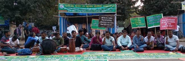 ସମ୍ବଲପୁରୀ ନୃତ୍ୟ ଓ ଖୋ ଖୋ ଖେଳି ଦାବି ଜଣାଇଲା ଓଡ଼ିଶା କଳା ଓ କ୍ରୀଡ଼ା ଶିକ୍ଷକ ମହାସଂଘ