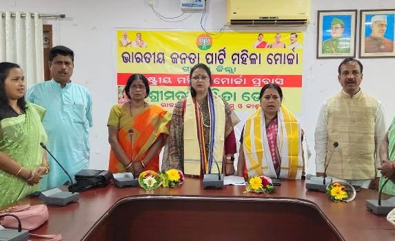 ଭାରତୀୟ ଜନତା ପାର୍ଟି ମହିଳା ମୋର୍ଚ୍ଚା ପ୍ରବାସ ଯୋଜନାରେ ବ୍ରହ୍ମପୁର ସଂସଦୀୟ କ୍ଷେତ୍ରକୁ ଦୁଇଦିନିଆ ଗସ୍ତ