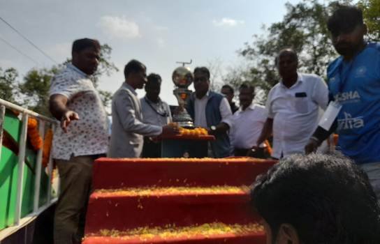 ବିଶ୍ବ ହକିକପ୍ ଟ୍ରଫିକୁ ଗଞ୍ଜାମ ଜିଲ୍ଲାରେ ଭବ୍ୟ ସ୍ବାଗତ ସମ୍ବର୍ଦ୍ଧନା