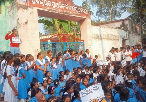 ଶିକ୍ଷକଙ୍କ ବଦଳି ପ୍ରତିବାଦରେ ଫାଟକରେ ତାଲା ପକାଇ ଧାରଣା ଦେଲେ ଛାତ୍ର ଛାତ୍ରୀ 