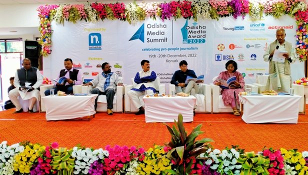 ଓଡିଶା ମିଡିଆ ସମିଟ୍ ଓ ଓଡିଶା ମିଡ଼ିଆ ଆୱାର୍ଡ଼ ସମାରୋହ ଉଦଘାଟିତ