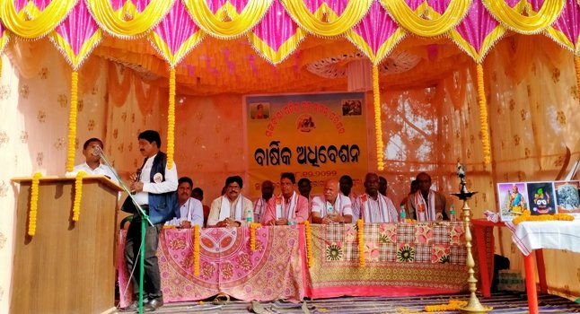ଗଙ୍ଗବଂଶୀ କ୍ଷେତ୍ରିୟ ଗଡ ସାମନ୍ତ ପରିଷଦର ବାର୍ଷିକ ଅଧିବେଶନ ଅନୁଷ୍ଠିତ