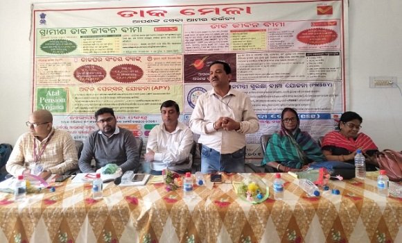 ଇନ୍ଦାଳୋ ଗ୍ରାମପଞ୍ଚାୟତରେ ଡାକମେଳା