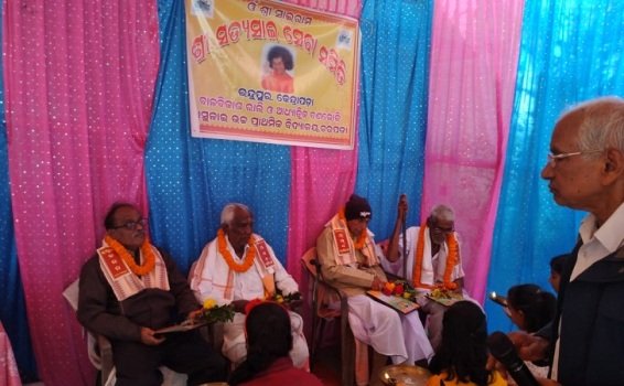 ଇନ୍ଦୁପୁର ସତ୍ୟସାଇ ସେବା ସମିତିିର ବାର୍ଷିକୋତ୍ସବ ଓ ପୂଜ୍ୟପୂଜା ସମ୍ମାନ ପ୍ରଦାନ