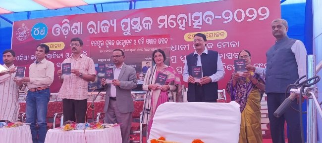 କବିତା ସଙ୍କଳନ ‘ତଟବାଲି’ ଉନ୍ମୋଚିତ