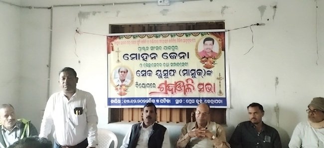 କେନ୍ଦ୍ରାପଡା କଲେଜ ଥିଲା ଓଡିଶା ରାଜନୀତିର ପ୍ରୟୋଗଶାଳା