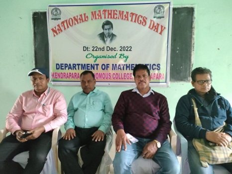 କେନ୍ଦ୍ରାପଡା ସ୍ୱୟଂ ଶାସିତ ମହାବିଦ୍ୟାଳୟରେ ଜାତୀୟ ଗଣିତ ଦିବସ
