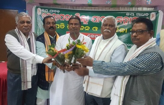 କେନ୍ଦ୍ରାପଡା ଜିଲ୍ଲା ଯାଦବ ମହାସଭାର ସଭାପତି ହେଲେ ପ୍ରଭାକର ପଲାଇ