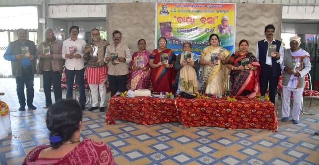କବିତା ସଂକଳନ ‘ବାୟାବସା’ଲୋକାର୍ପିତ