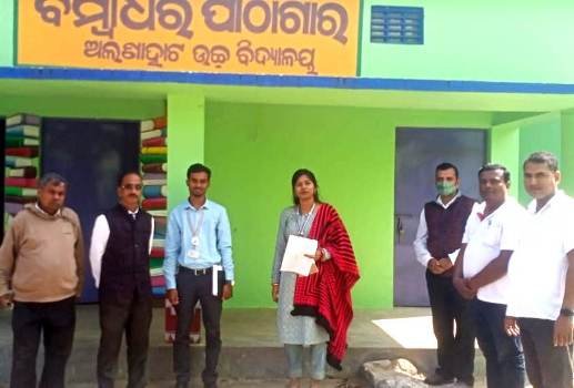 ‘ମୋ ସ୍କୁଲ’ ଅଧିକାରୀଙ୍କ ନାଉଗାଁ ବ୍ଲକ ଗ୍ରସ୍ତ