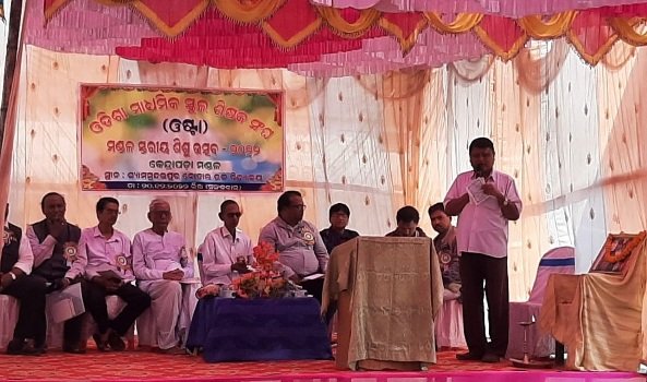 ଓଡିଶା ମାଧ୍ୟମିକ ସ୍କୁଲ ଶିକ୍ଷକ ସଙ୍ଘ(ଓଷ୍ଟା)ର ମଣ୍ଡଳ ସ୍ତରୀୟ ଶିଶୁ ଉତ୍ସବ