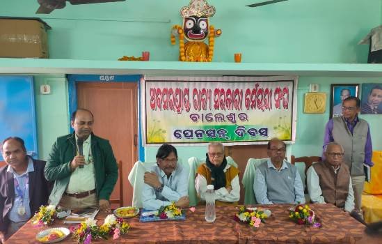 ଅବସରପ୍ରାପ୍ତ ସରକାରୀ କର୍ମଚାରୀ ସଂଘ ପକ୍ଷରୁ ଜାତୀୟ ପେନସନ ଦିବସ