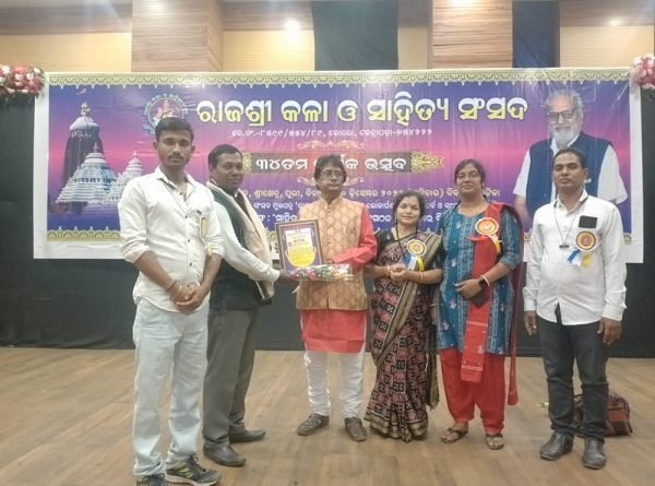 ରାଜଶ୍ରୀ କଳା ସାହିତ୍ୟ ସଂସଦର ବାର୍ଷିକ ଉତ୍ସବରେ ସମାଜସେବୀ ଅକ୍ଷୟ ତରାଇ ସମ୍ବର୍ଦ୍ଧିତ