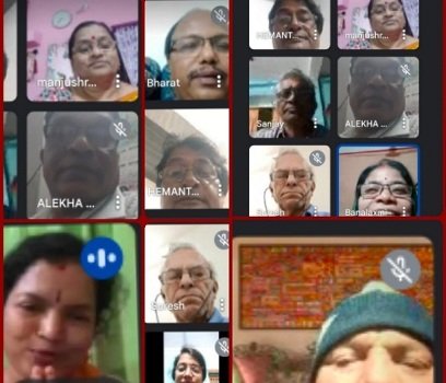 ରାଜଶ୍ରୀର ମନୋଜ୍ଞ ଆଭାସୀ ଆଲୋଚନାଚକ୍ର