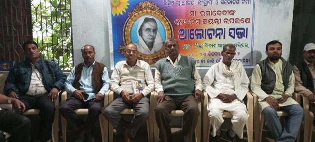 ରମାଦେବୀ ଥିଲେ ଓଡିଶାରେ ମହିଳା ସଶକ୍ତିକରଣର ଆଦ୍ୟ ପ୍ରବକ୍ତା